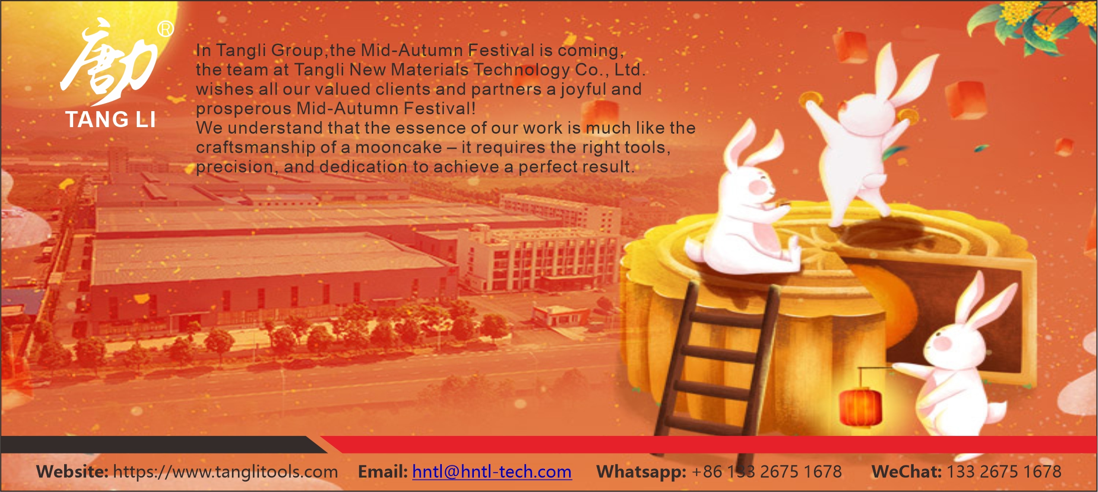 微信图片 _20251001120148_575_52