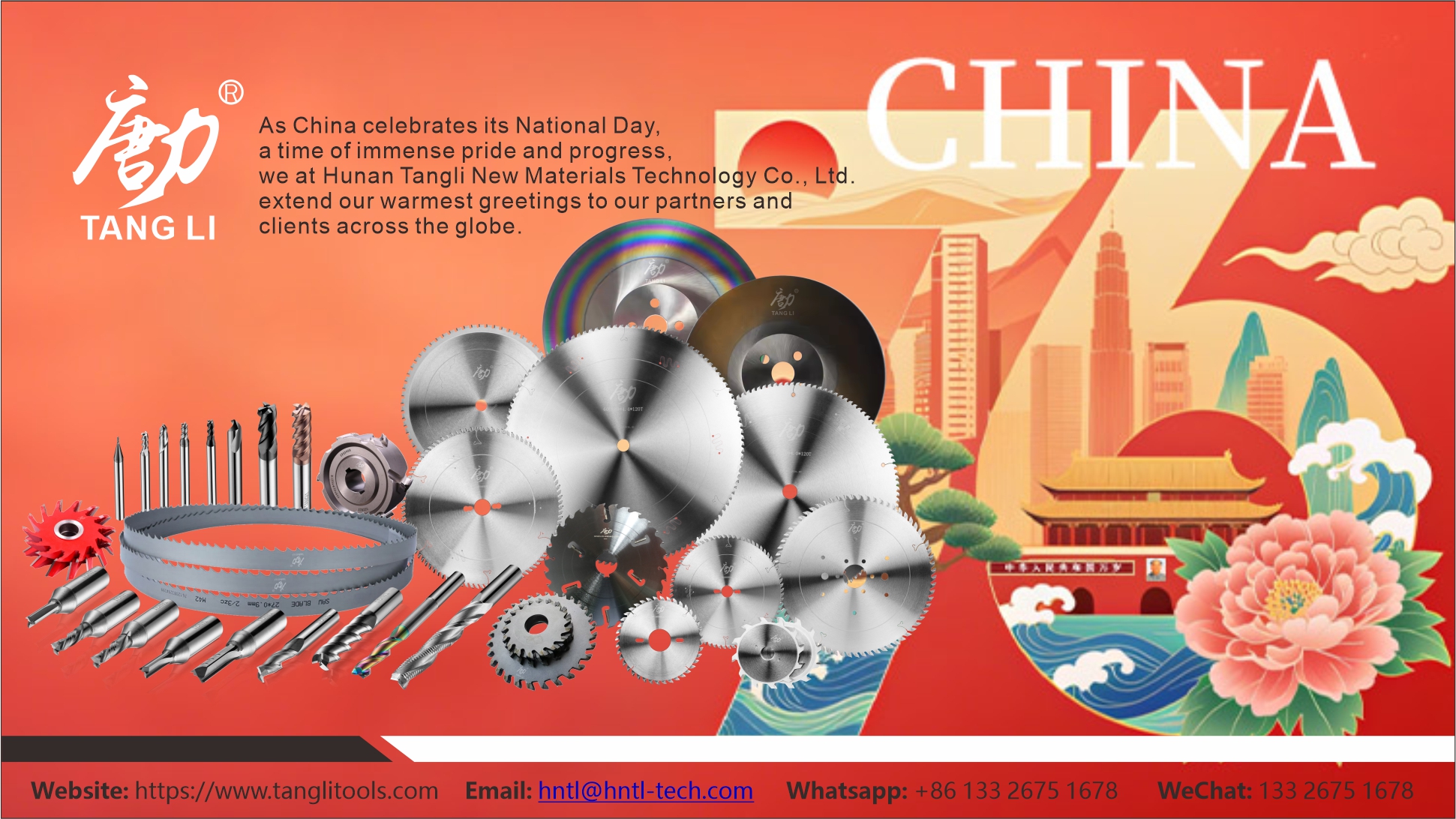 国庆节海报图 (2)