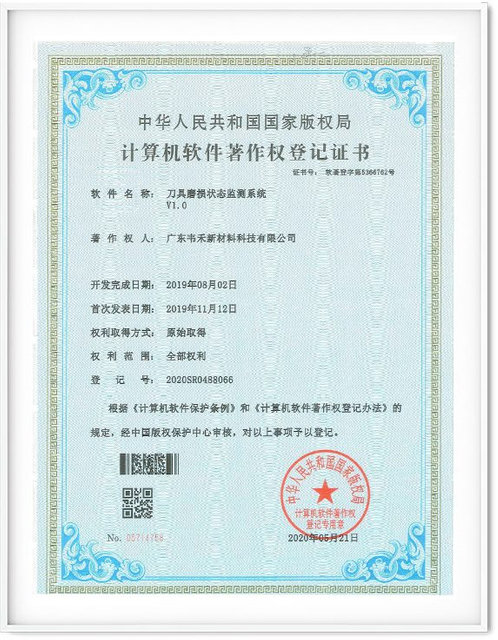 Сертификат регистрации